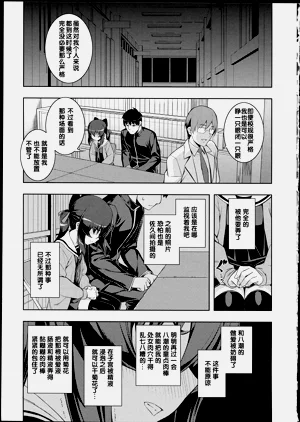 第113页图