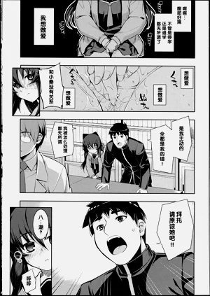 第114页图