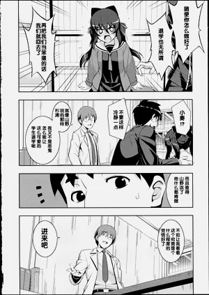 第116页图