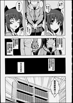 第14页图