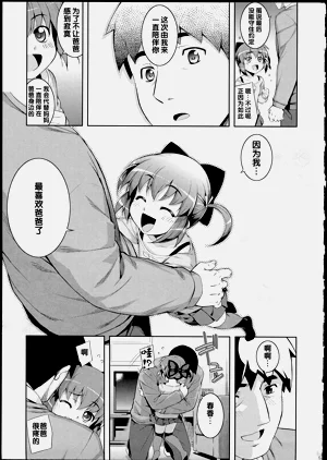 第191页图