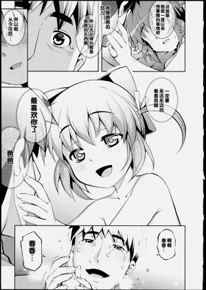 第203页图
