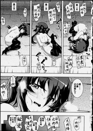 第211页图