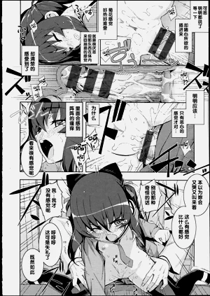 第29页图
