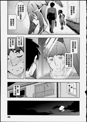 第38页图