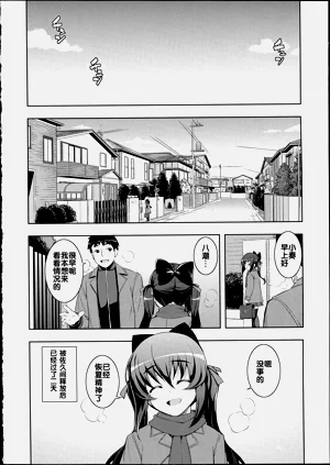 第86页图