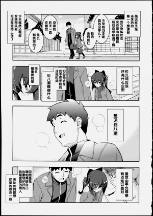 第87页图