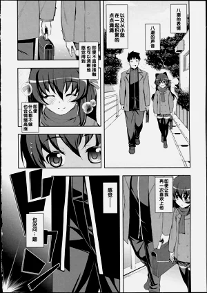 第88页图