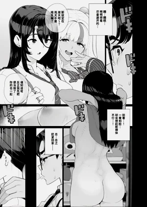 第10頁圖