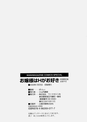 第193頁圖