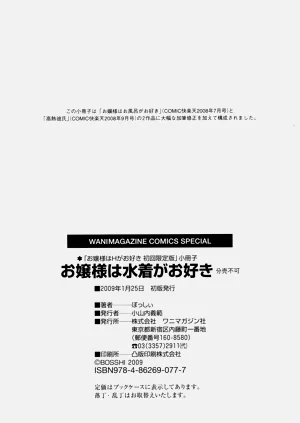 第227頁圖