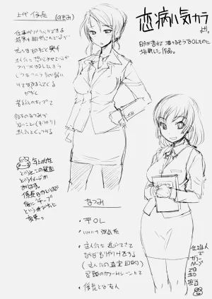 第234頁圖