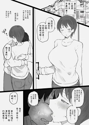 第11页图