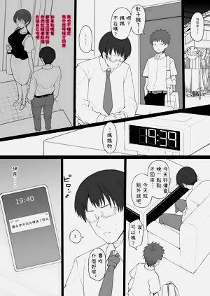 第12页图