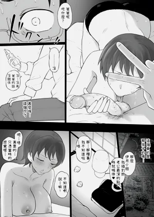 第13页图