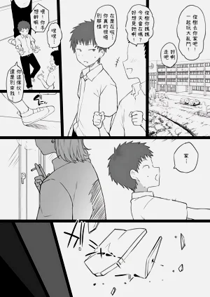 第2页图