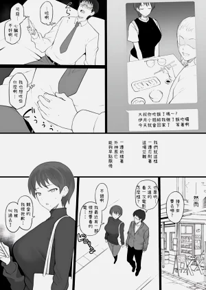 第20页图