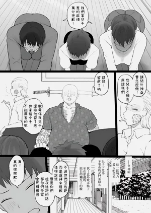 第3页图
