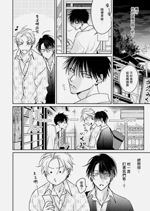 第24頁圖