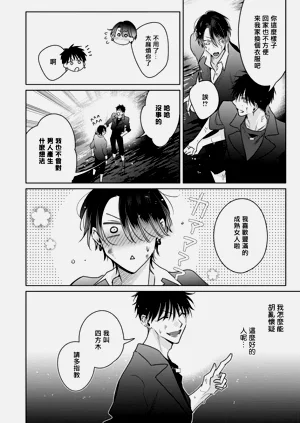 第73頁圖