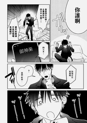 第82頁圖