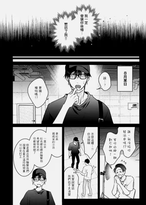 第84頁圖