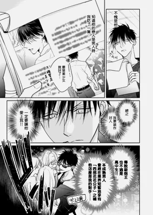 第91頁圖