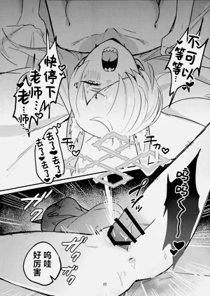 第22页图