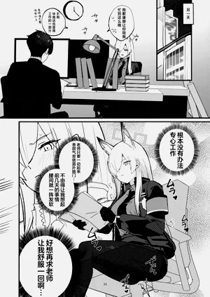 第26页图