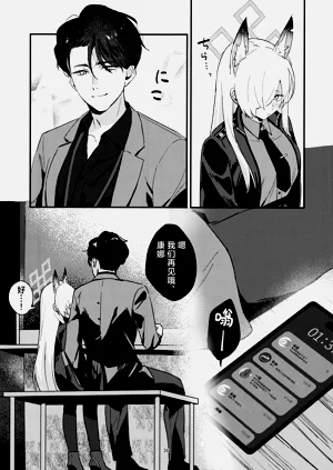 第36页图