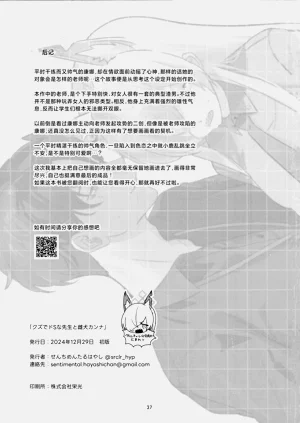 第37页图