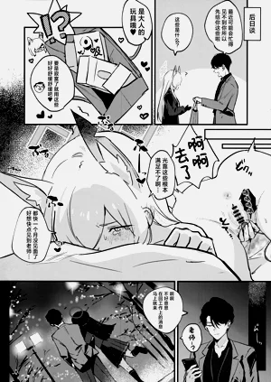 第38页图