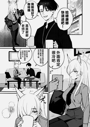 第6页图