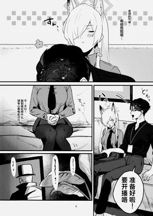 第8页图