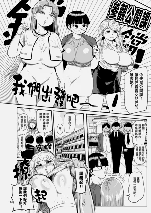 第15页图
