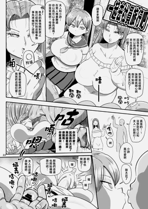 第21页图