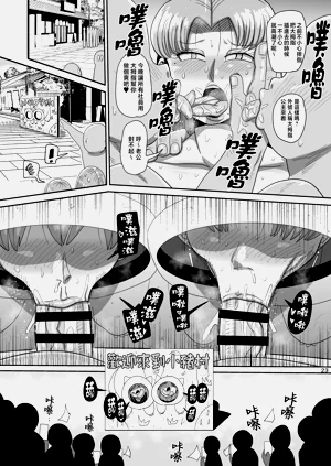 第22页图
