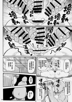 第25页图