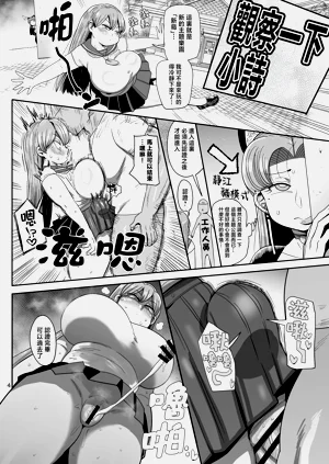 第3页图