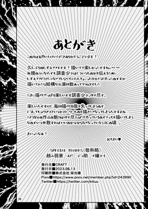 第37页图