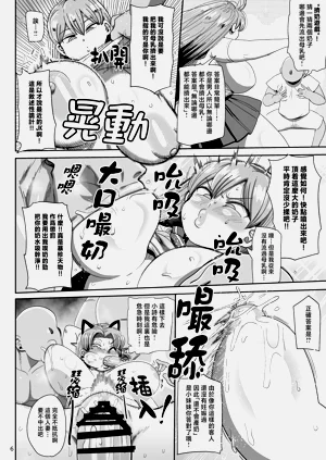 第5页图