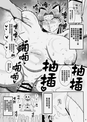 第8页图