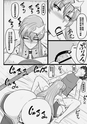 第12頁圖