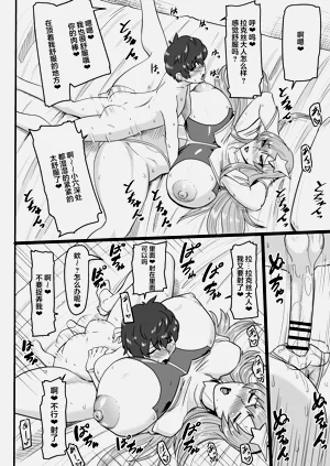第20頁圖