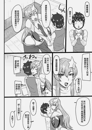 第4頁圖
