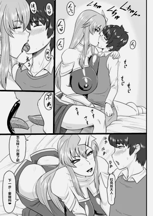 第7頁圖