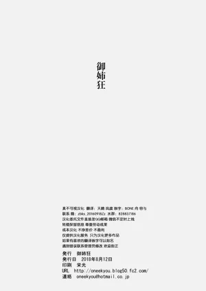 第31頁圖