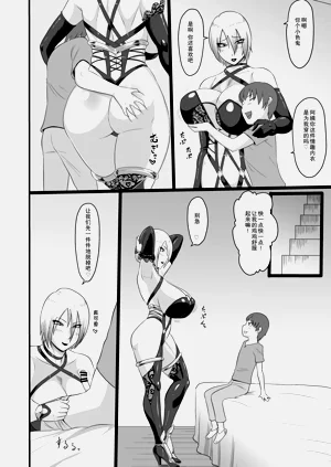 第4頁圖