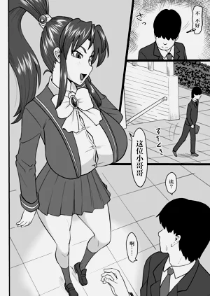 第3頁圖