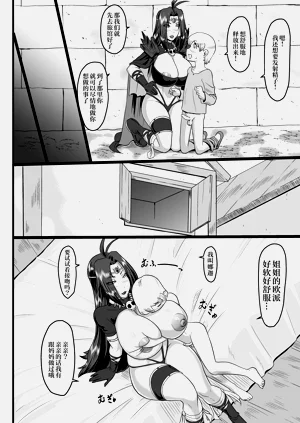 第12頁圖